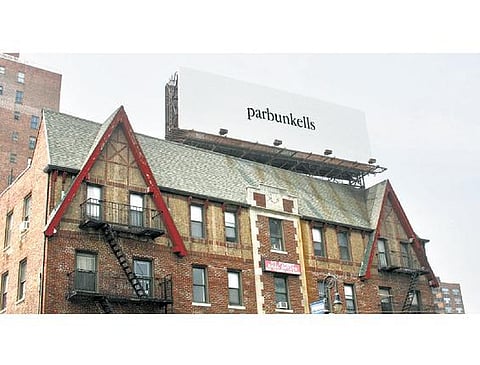 உலகம் அறியாத ஒரு வார்த்தை!