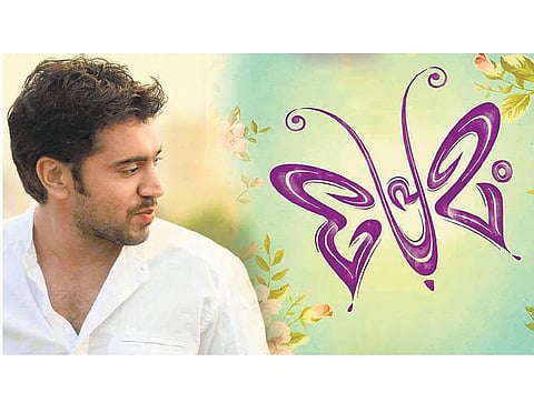 சுட்ட கதை: சென்ஸார் பிரிண்ட் நெட்டில் லீக்