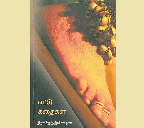 புத்தக அறிமுகம்: எட்டு கதைகள், பாலுமகேந்திரா நினைவுகள்