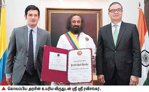 ஆன்மிகத் தலைவர் ஸ்ரீ ஸ்ரீ ரவிசங்கருக்கு கொலம்பியாவின் உயரிய விருது