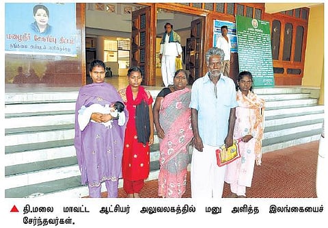 குடும்பம் நடத்த வழியில்லாததால் அகதிக்கான அங்கீகாரம் கொடுங்கள்: இலங்கையில் இருந்து வந்தவர்கள் கோரிக்கை