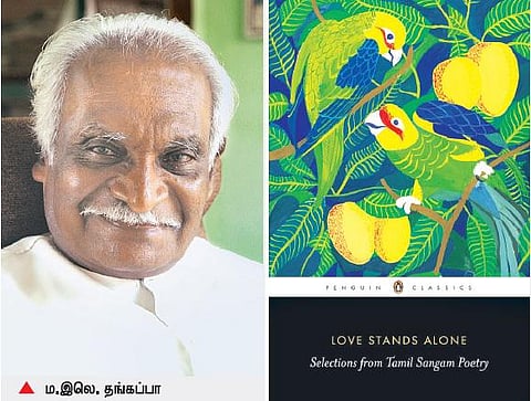 அறிஞர் அஞ்சுவர், அறியார் துணிவர்