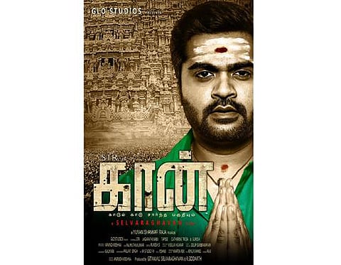 சர்வதேச அளவில் 16 மொழிகளில் தயாராகிறது கான்