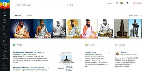 ஆவலை வீசுவோம் 7 - கூகுள் போட்டியாக பிரான்ஸ்சில் ஒரு தேடியந்திரம்