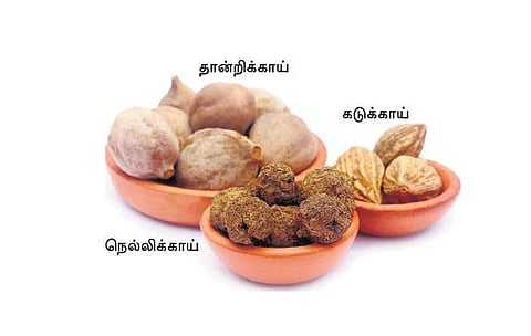 நோய் பல தீர்க்கும் திரிபலா