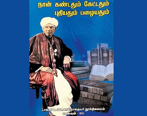 ஆவணம்
