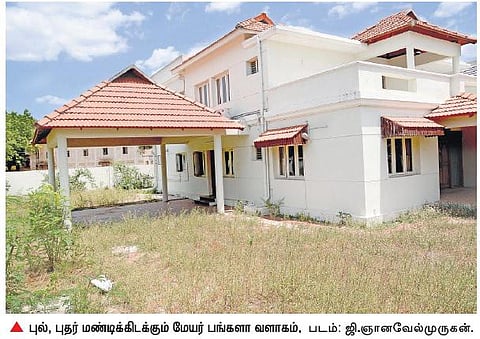 மக்கள் வரிப்பணம் ரூ.50 லட்சம் வீண்: ஆண்டுக்கணக்கில் மூடிக்கிடக்கும் மேயர் பங்களா