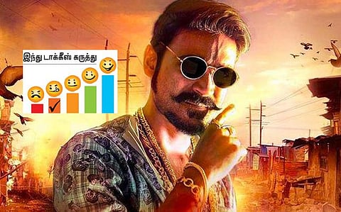 திரை விமர்சனம்: மாரி