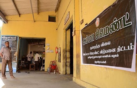 அம்மா சிமென்ட் விற்பனை: வெள்ளை அறிக்கை வெளியிட ராமதாஸ் வலியுறுத்தல்