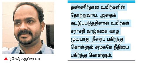 ராஜஸ்தான் போல நீர்நிலைகளைப் பாதுகாக்க வாட்டர் பார்லிமெண்ட் ஏற்படுத்தலாம்: தமிழக அரசுக்கு பொதுநீர் அமைப்பு யோசனை