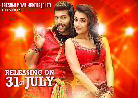 ஜூலை 31-ல் ஜெயம் ரவியின் சகலகலா வல்லவன் ரிலீஸ்