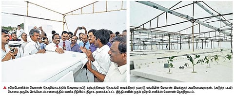 இந்தியாவில் வணிக ரீதியில் முதல்முறை: கோவை அருகே 10 மடங்கு வேளாண் உற்பத்தி தரும் ‘ஏரோபோனிக்ஸ்’ கூடம்