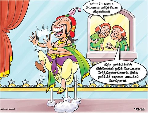 ஆங்கிலம் அறிவோமே 67- ஒலிம்பிக்கா, ஒலிம்பிக்ஸா?