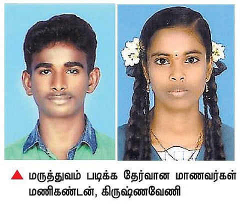 ராமநாதபுரத்தில் சிறப்பு பயிற்சி பெற்ற அரசு பள்ளி மாணவர்கள் மருத்துவம், பொறியியல் படிக்க தேர்வு