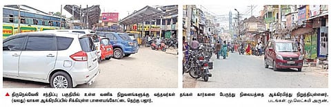 பார்க்கிங் வசதியின்றி கட்டப்படும் வணிக நிறுவனங்கள்: போக்குவரத்து நெரிசலில் தவிக்கும் நெல்லை