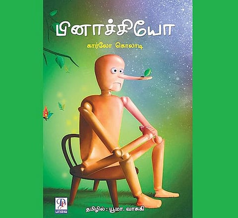 வீடில்லா புத்தகங்கள் 42: பொம்மைகள் வளர்வதில்லை!