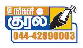 தூத்துக்குடி பழைய பஸ் நிலையத்தில் கழிப்பிடம் கட்டும் பணி 3 மாதமாக இழுத்தடிப்பு
