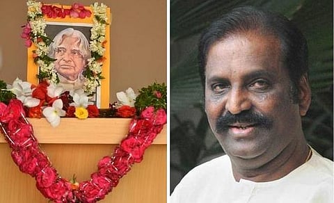 ஞானச் செல்வமே கலாம் எழுதி வைத்த சொத்து: வைரமுத்து