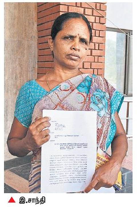 கருணைக் கொலைக்கு அனுமதி கேட்டு சேலம் ஆட்சியரிடம் பெண் மனு