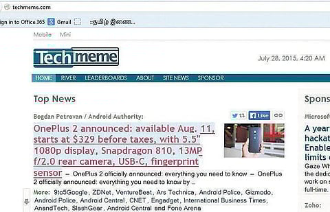 தளம் புதிது: தொழில்நுட்பத் தோழன்
