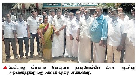 மதுவுக்கு எதிராக போராடியதால் 5 மணி நேரம் போலீஸார் சித்ரவதை: விளையாட்டு வீரர் புகார்