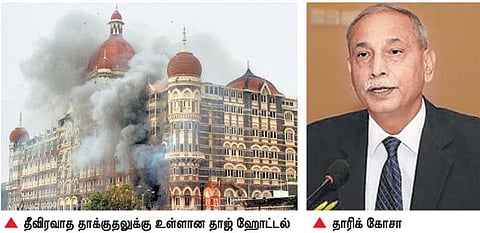 26/11 மும்பை தாக்குதல் பாகிஸ்தானில்தான் திட்டமிடப்பட்டது: பாகிஸ்தான் புலனாய்வு அமைப்பின் முன்னாள் இயக்குநர் ஒப்புதல்