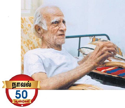 புத்ர: சாபத்தில் பிறந்த கவிதை