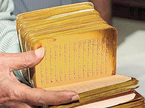 400 ஆண்டுகள் பழமை வாய்ந்த குரானை ரூ.5 கோடிக்கு விற்க முயன்ற 10 பேர் கைது