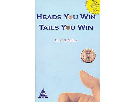 வணிக நூலகம்: எண்ணம்... செயல்பாடு... வெற்றி!