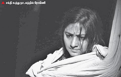 நாடகம்: சக்திக் கூத்து - சமகாலத்தின் மீது படரும் வரலாற்றின் நிழல்