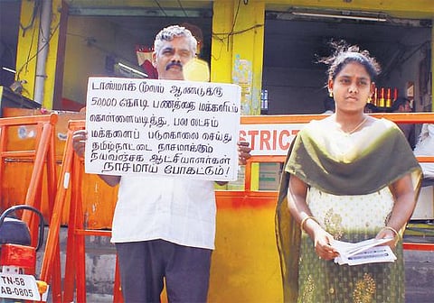 டாஸ்மாக் கடைகளில் பிரச்சாரம்: சட்ட மாணவி நந்தினி கைது