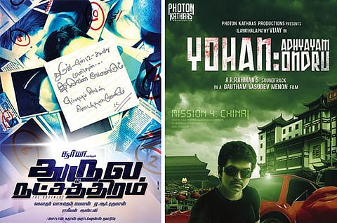 நடிகர் விஜய் நிராகரிப்பு பாதிக்கவில்லை... நண்பர் சூர்யாவின் மறுப்பே வலித்தது: கெளதம் மேனன்