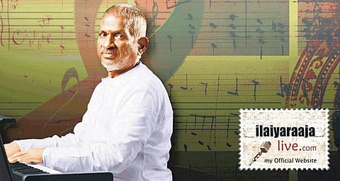 ரசிகர்களுக்கு இளையராஜா பரிசு