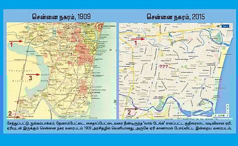 சென்னை மாநகரம்: ஒரு ஜல சமாதி