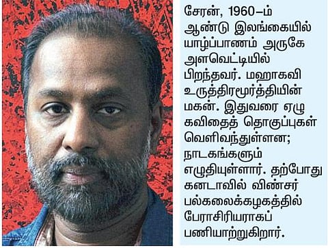 கவிஞன் கவிதை: நிலம், போர், காதல்