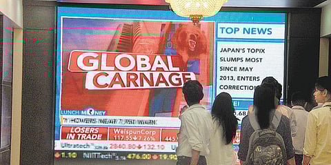 205 பங்குகள் கடும் சரிவு