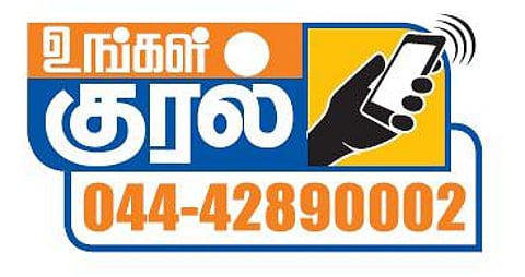 கேன்களில் குடிநீர் விற்கப்படுவதை முறைப்படுத்த வேண்டும் - உங்கள் குரல்: வாசகர்களின் புகார்கள்