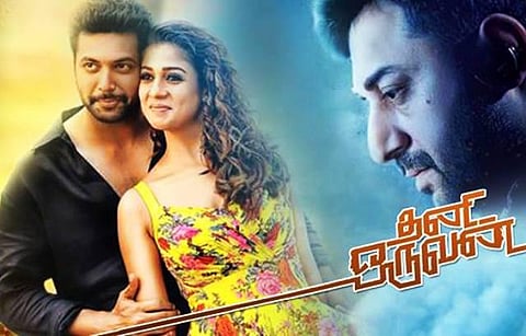 முதல் பார்வை: தனி ஒருவன் - விறுவிறுப்பு விருந்து!