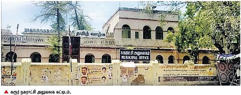 அம்ரூத் திட்ட முதல்கட்ட நகர தேர்வில் கரூர் இடம்பெற வாய்ப்பில்லை