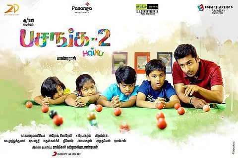 பசங்க-2 எனப் பெயர் மாறியது ஹைக்கூ