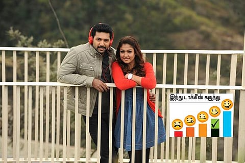 திரை விமர்சனம்: தனி ஒருவன்