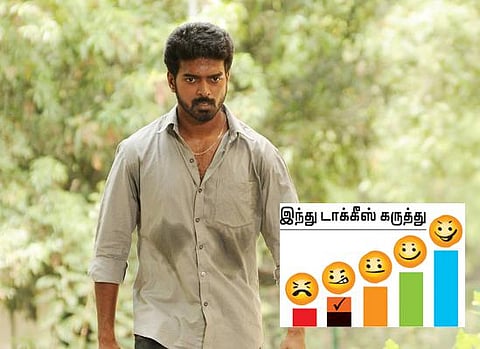 திரை விமர்சனம்: தாக்க தாக்க