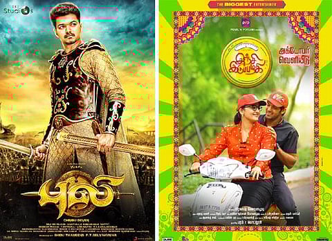 அக்.1 புலி ரிலீஸ்: பின்வாங்கியது இஞ்சி இடுப்பழகி