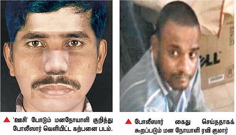 பெண்களுக்கு ஊசி போடும் மனநோயாளியை பிடிக்க திணறும் போலீஸார்: தகவல் கொடுப்போருக்கு ஆந்திர போலீஸார் ரூ. 1 லட்சம் பரிசு அறிவிப்பு