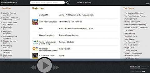 ஆவலை வீசுவோம் 11 - ரேடியோ தேடல்: இசை எங்கிருந்து வருகிறது?