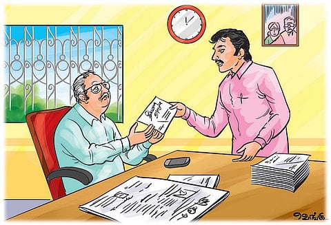 ஒரு நிமிடக் கதை: அன்பளிப்பு