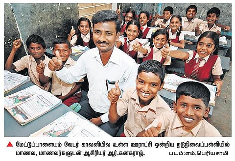 ஆசிரியர் பணியில் முன்னாள் குழந்தைத் தொழிலாளி