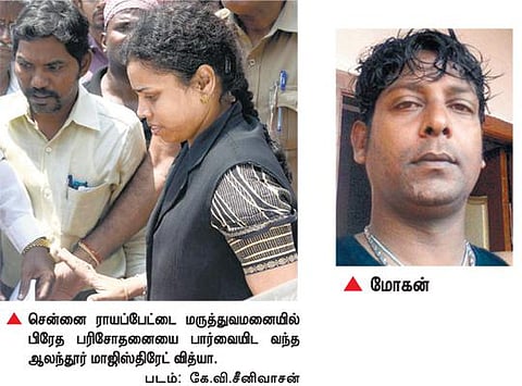 விசாரணையின்போது இலங்கைத் தமிழர் மரணம்: மாஜிஸ்திரேட் முன்னிலையில் பிரேத பரிசோதனை