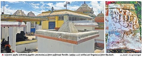 உடுமலை அருகே நூற்றாண்டுகள் பழமை வாய்ந்த நந்தீஸ்வரர் கோயில்: கல்வெட்டுகளை பாதுகாக்க வலியுறுத்தல்