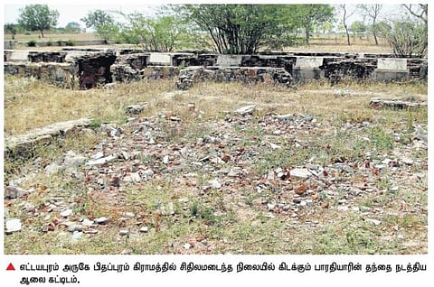 இன்று மகாகவியின் நினைவு நாள்: பாரதியின் தந்தை நடத்திய ஆலை கட்டிடம் பாரம்பரிய சின்னமாக பராமரிக்கப்படுமா?